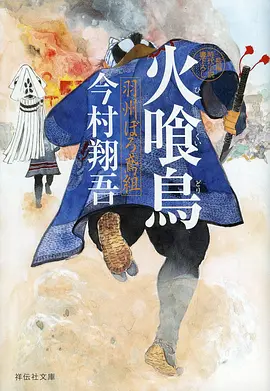 机械之心 动漫在线观看