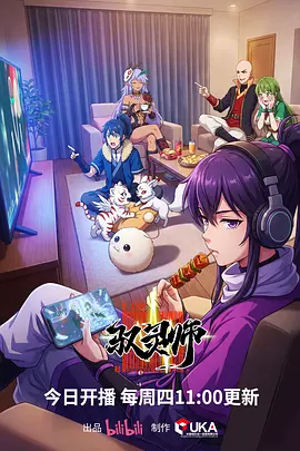 雨季纪事 青春动漫在线观看
