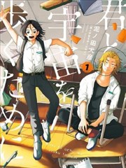 纸上花开 治愈动态漫画在线观看
